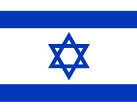 Israel, Embassy Of - Newcastle Accommodation 0