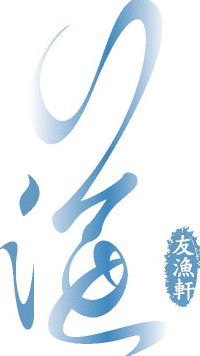 Aquarium Seafood Chinese Restaurant - Newcastle Accommodation 1