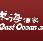 East Ocean Restaurant - New Castle Tourism