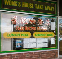 Wong's House - Newcastle Accommodation