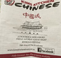 Kim's Kitchen
