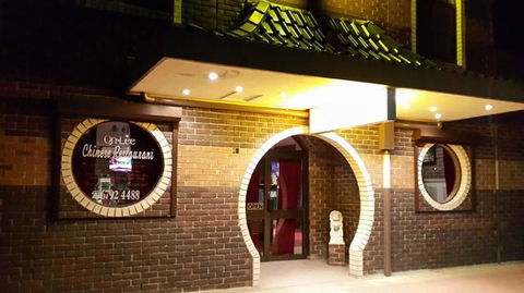 On Lee Chinese Seafood Restaurant - New Castle Tourism 0