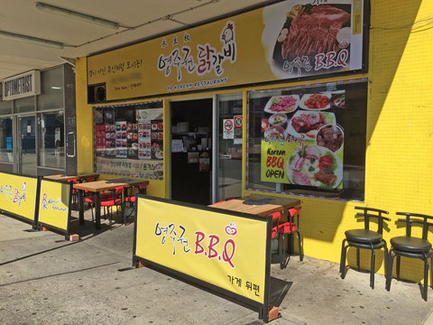 Pr Korean Restaurant - Newcastle Accommodation 0