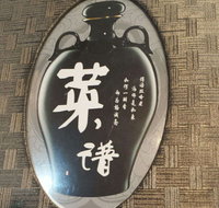 Xin Jiang Noodle Restaurant - Newcastle Accommodation
