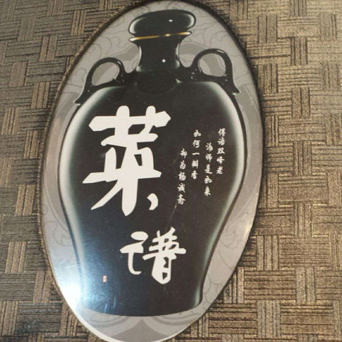 Xin Jiang Noodle Restaurant - Newcastle Accommodation 0