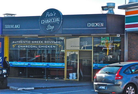 Pete's Charcoal Stop - New Castle Tourism 0