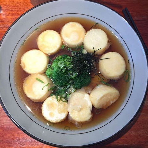 Oishii Ramen - Newcastle Accommodation 0