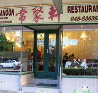 Bundanoon Chinese Restaurant - Newcastle Accommodation