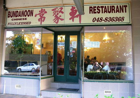 Bundanoon Chinese Restaurant - Newcastle Accommodation 0