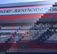 Fernalee Chinese Restaurant