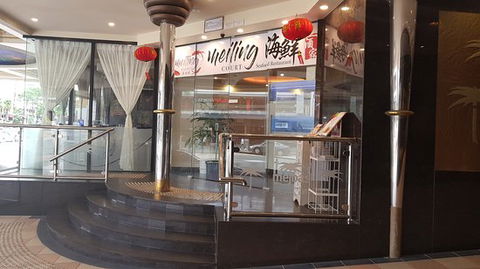 Mei Ling Court - New Castle Tourism 0